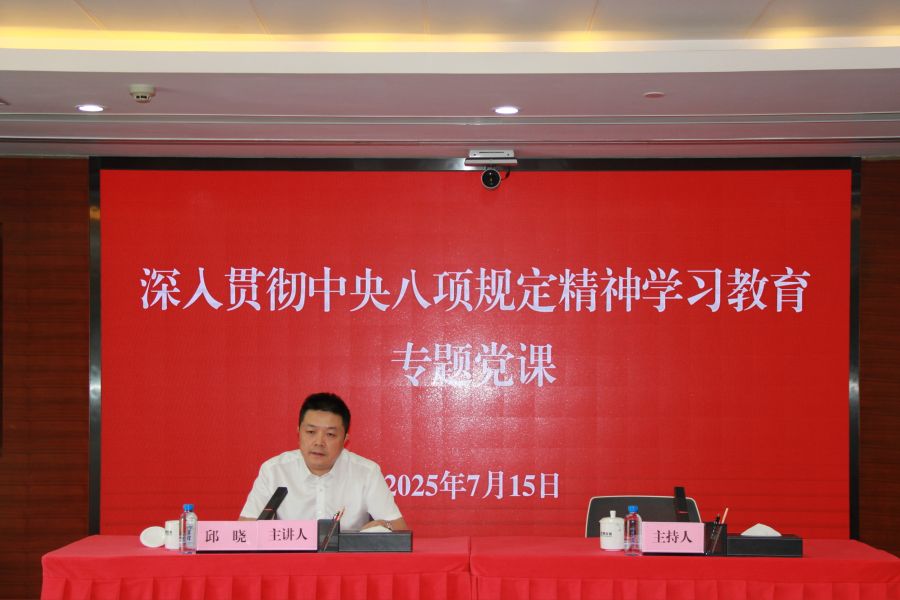 省紀(jì)委監(jiān)委駐四川能源發(fā)展集團(tuán)紀(jì)檢監(jiān)察組組...