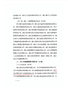 圖片42